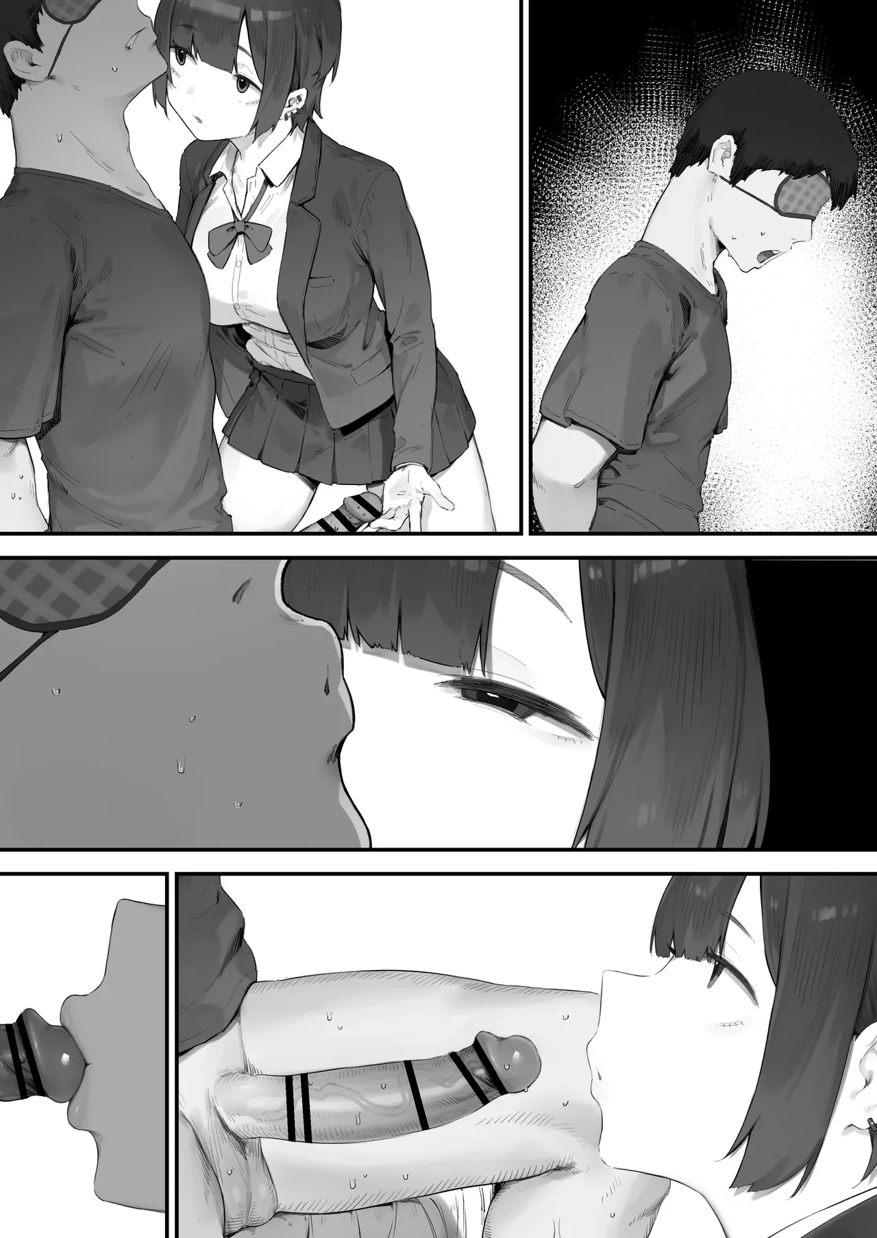 生徒に住所がバレたんだが終わったかもしれん - page190