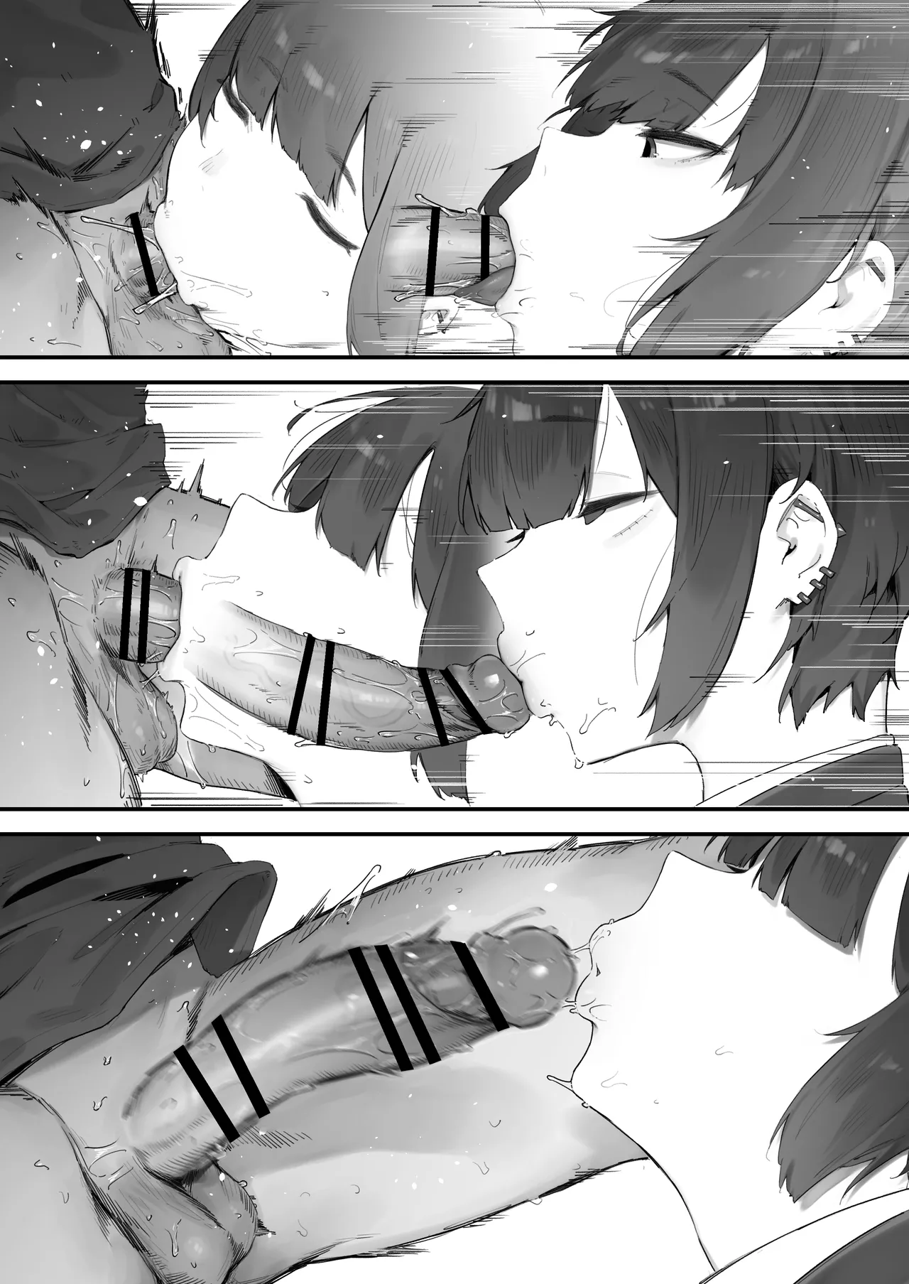 生徒に住所がバレたんだが終わったかもしれん - page191