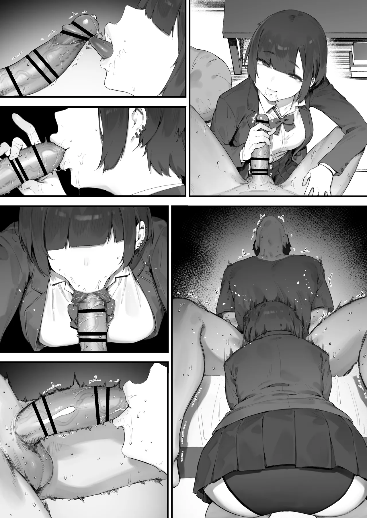 生徒に住所がバレたんだが終わったかもしれん - page192
