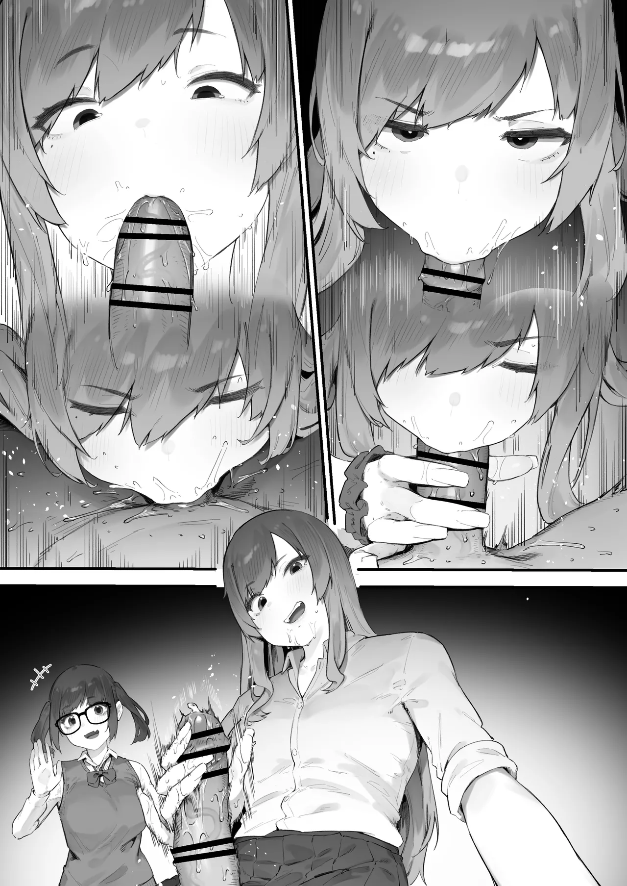 生徒に住所がバレたんだが終わったかもしれん - page194