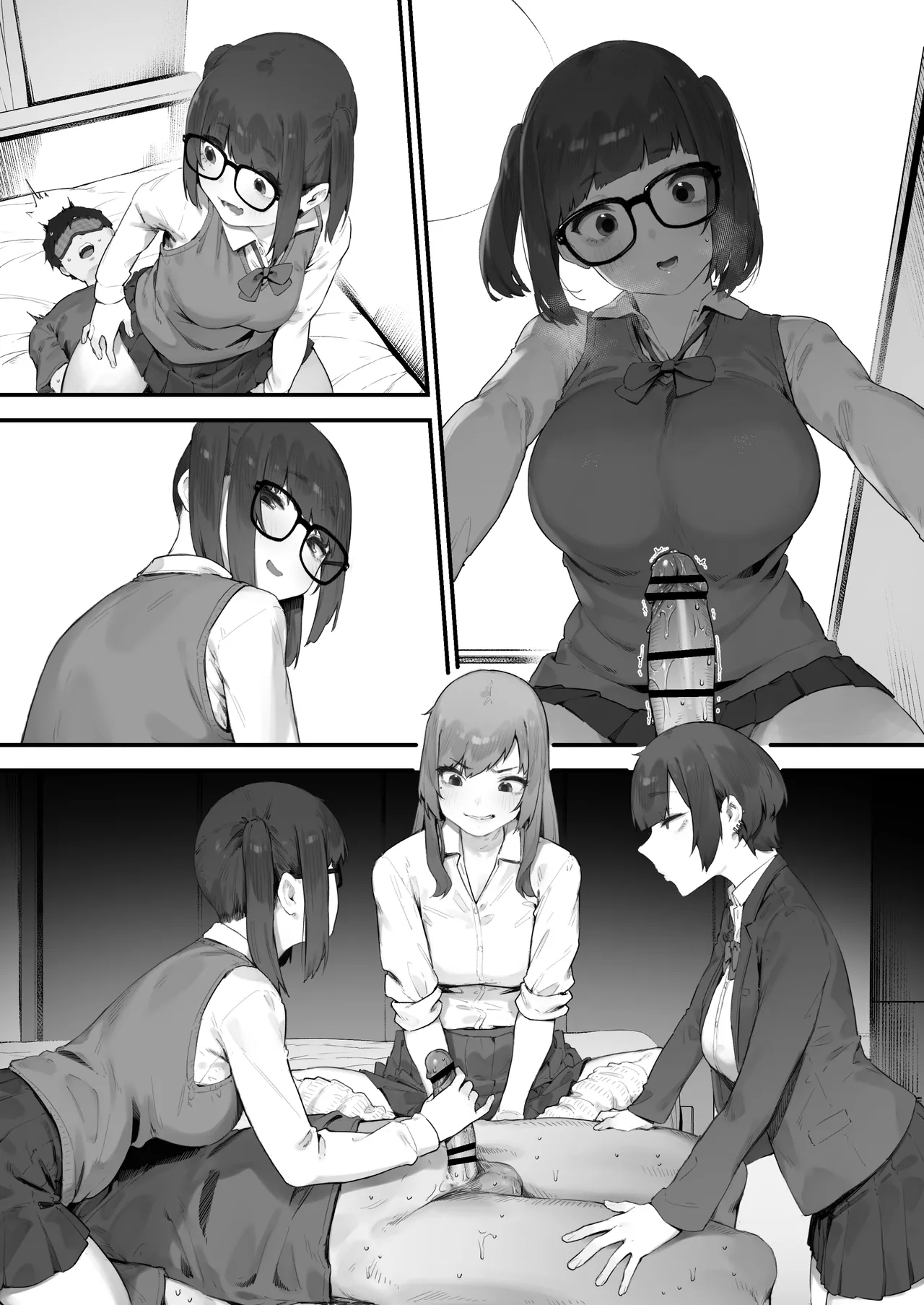 生徒に住所がバレたんだが終わったかもしれん - page195