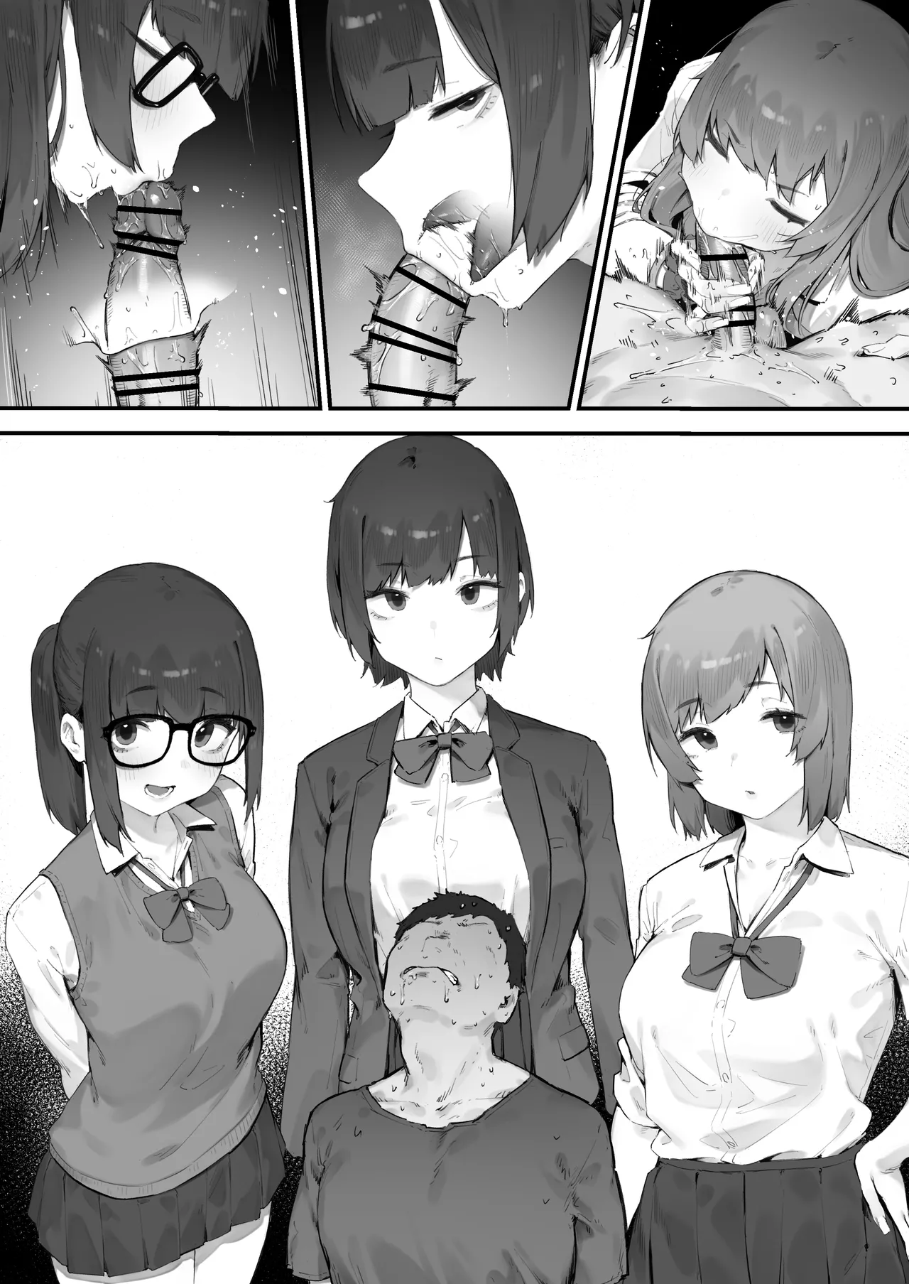 生徒に住所がバレたんだが終わったかもしれん - page198