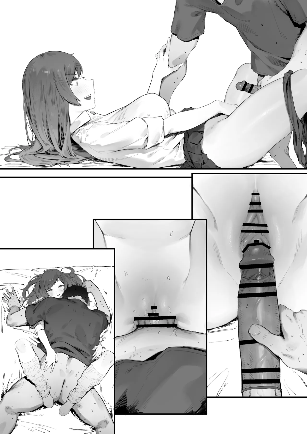 生徒に住所がバレたんだが終わったかもしれん - page208
