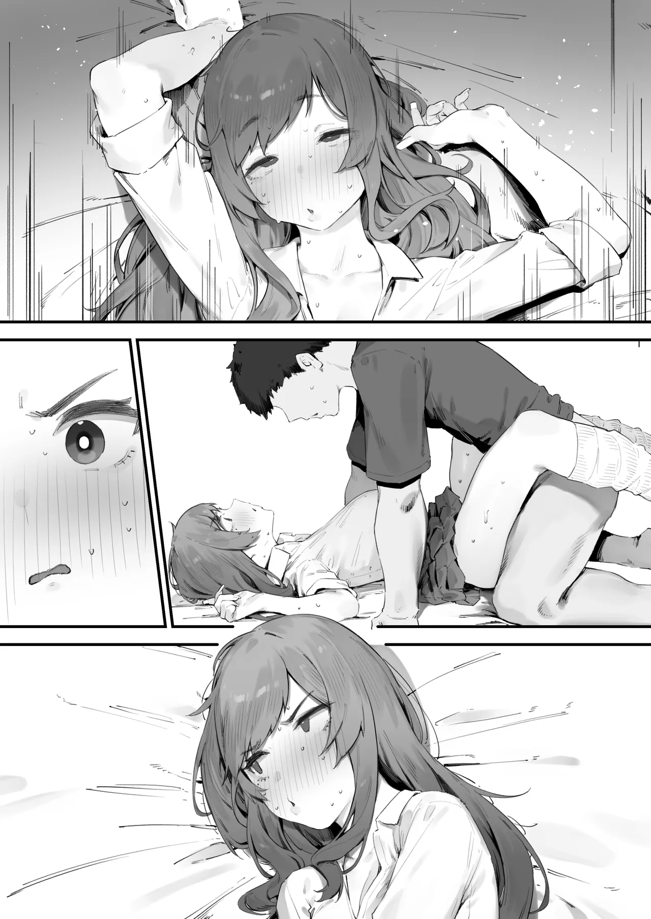 生徒に住所がバレたんだが終わったかもしれん - page212