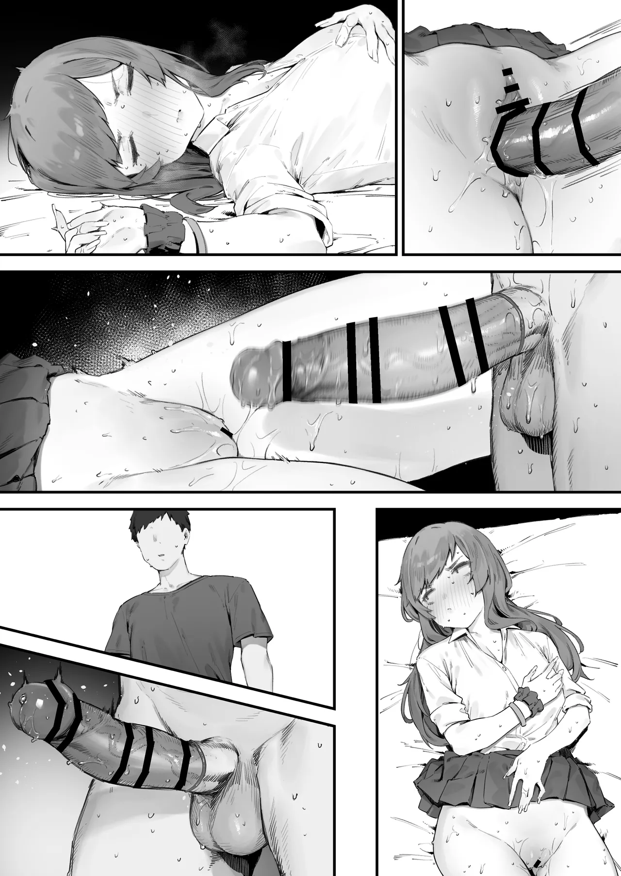 生徒に住所がバレたんだが終わったかもしれん - page213