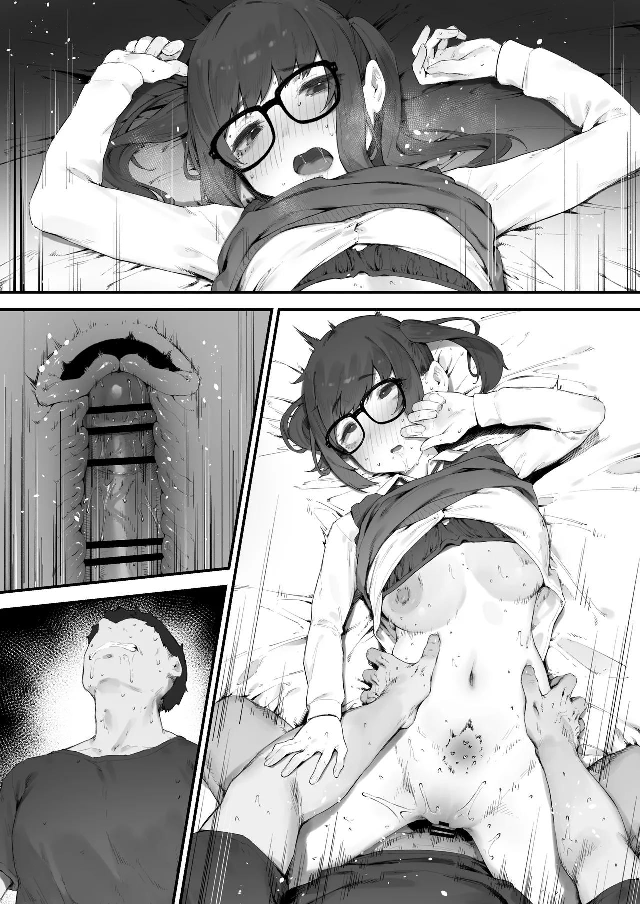 生徒に住所がバレたんだが終わったかもしれん - page217