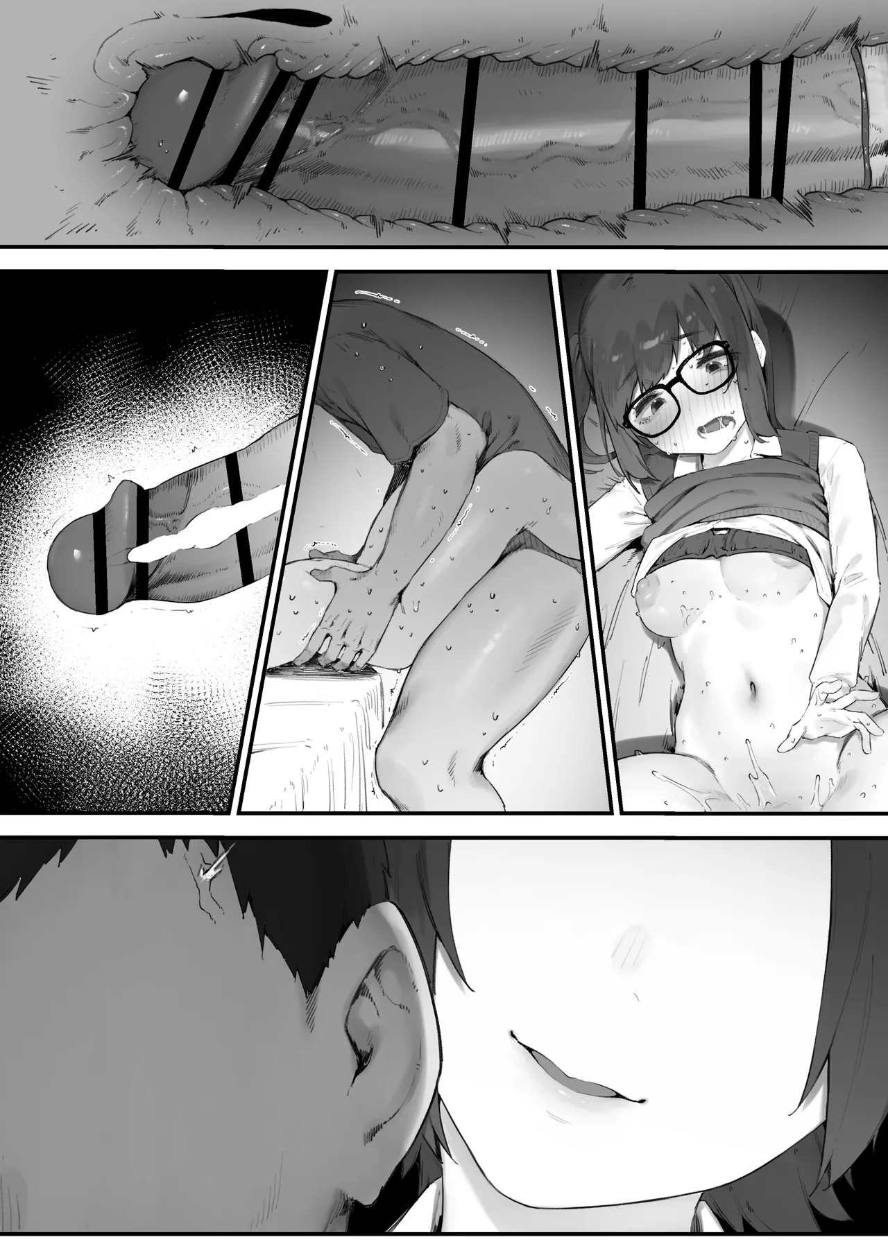 生徒に住所がバレたんだが終わったかもしれん - page219