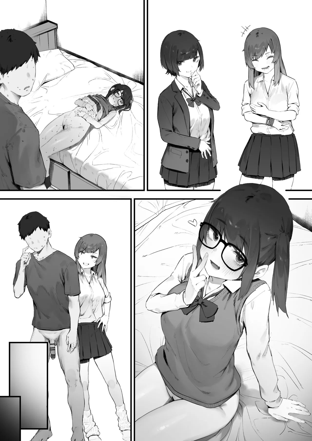生徒に住所がバレたんだが終わったかもしれん - page221
