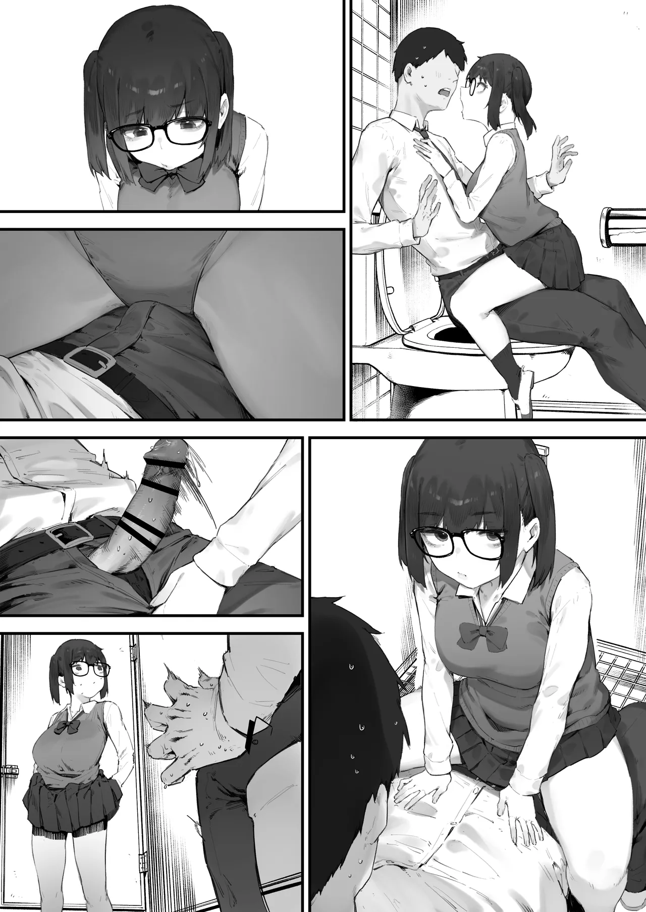 生徒に住所がバレたんだが終わったかもしれん - page226