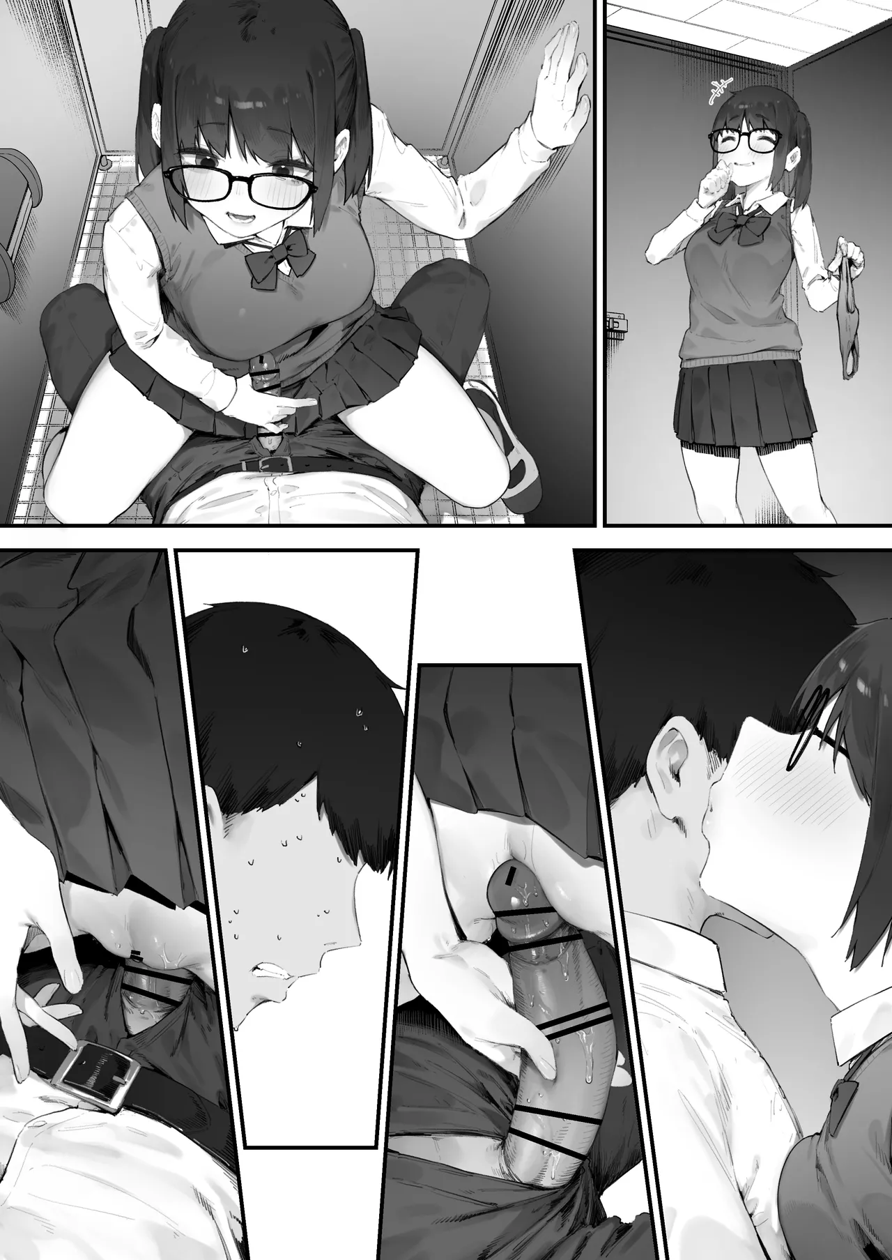 生徒に住所がバレたんだが終わったかもしれん - page227