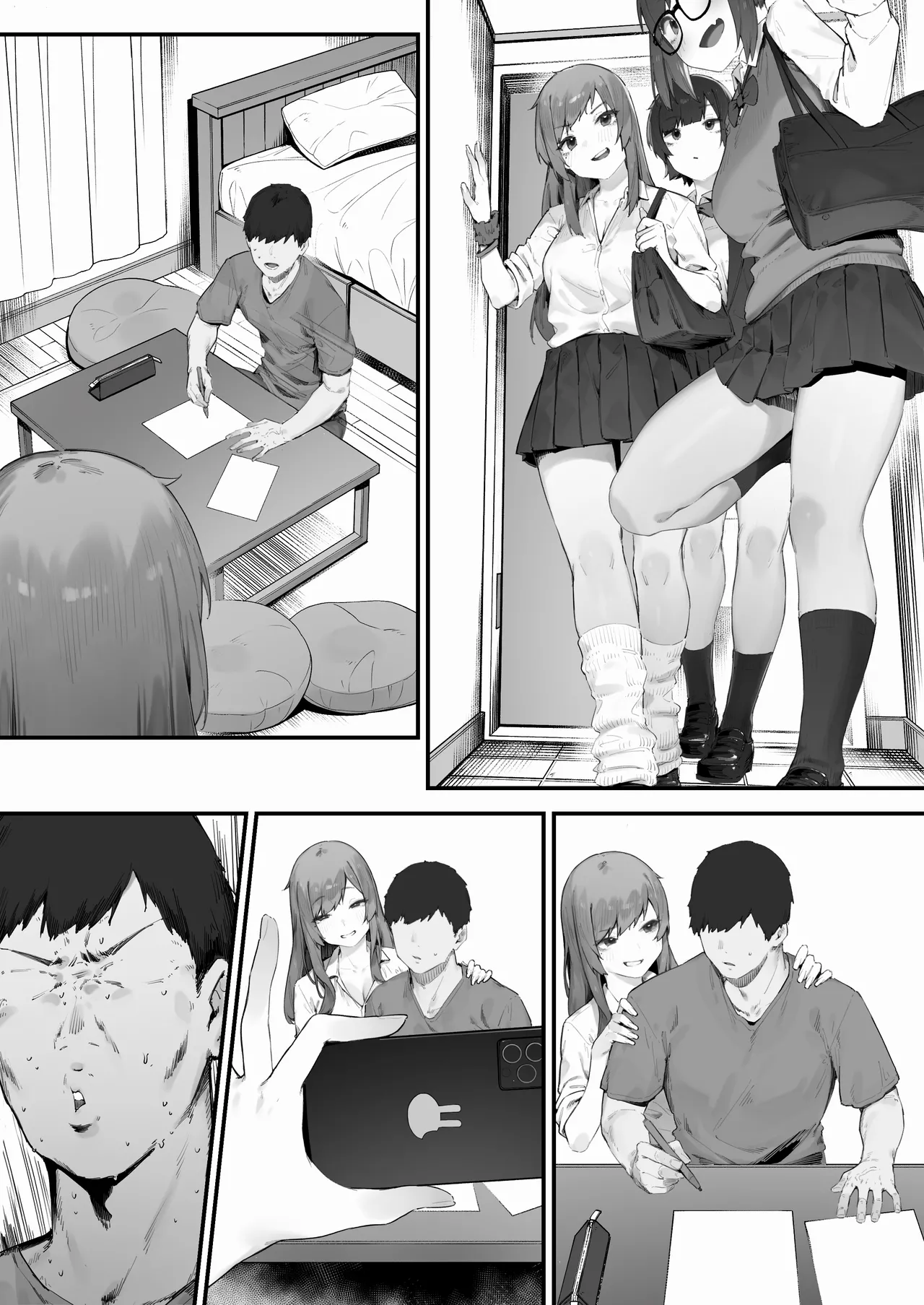 生徒に住所がバレたんだが終わったかもしれん - page235