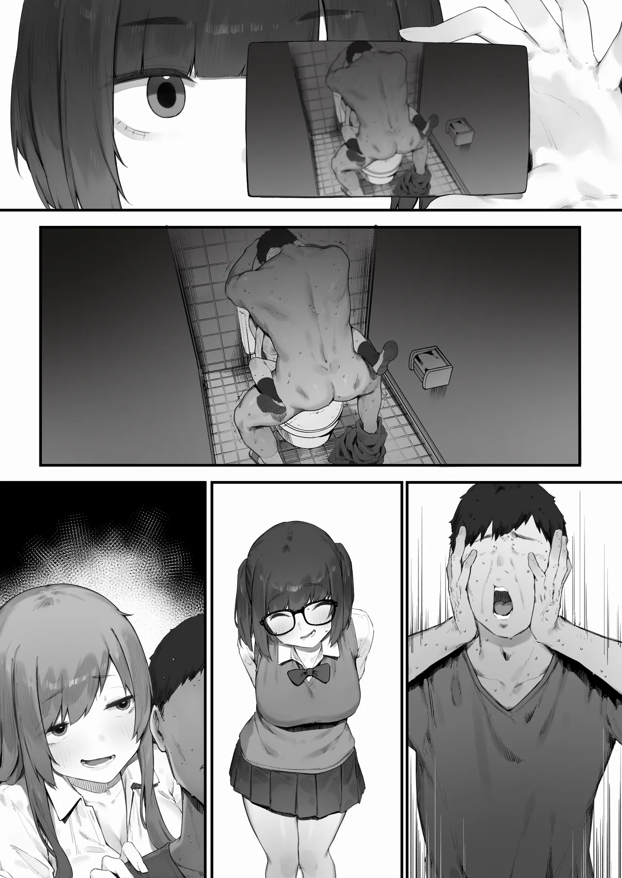 生徒に住所がバレたんだが終わったかもしれん - page236