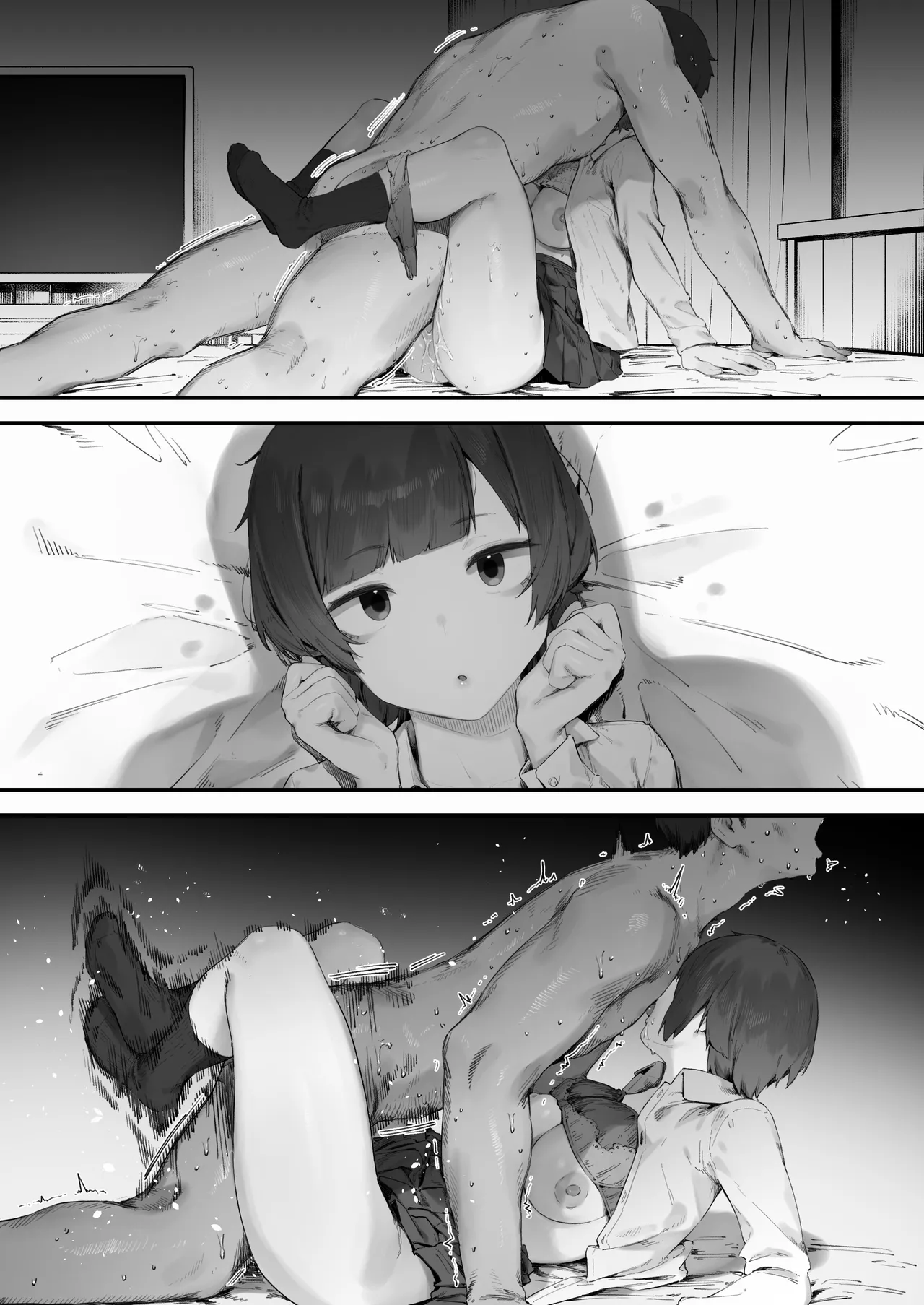 生徒に住所がバレたんだが終わったかもしれん - page240