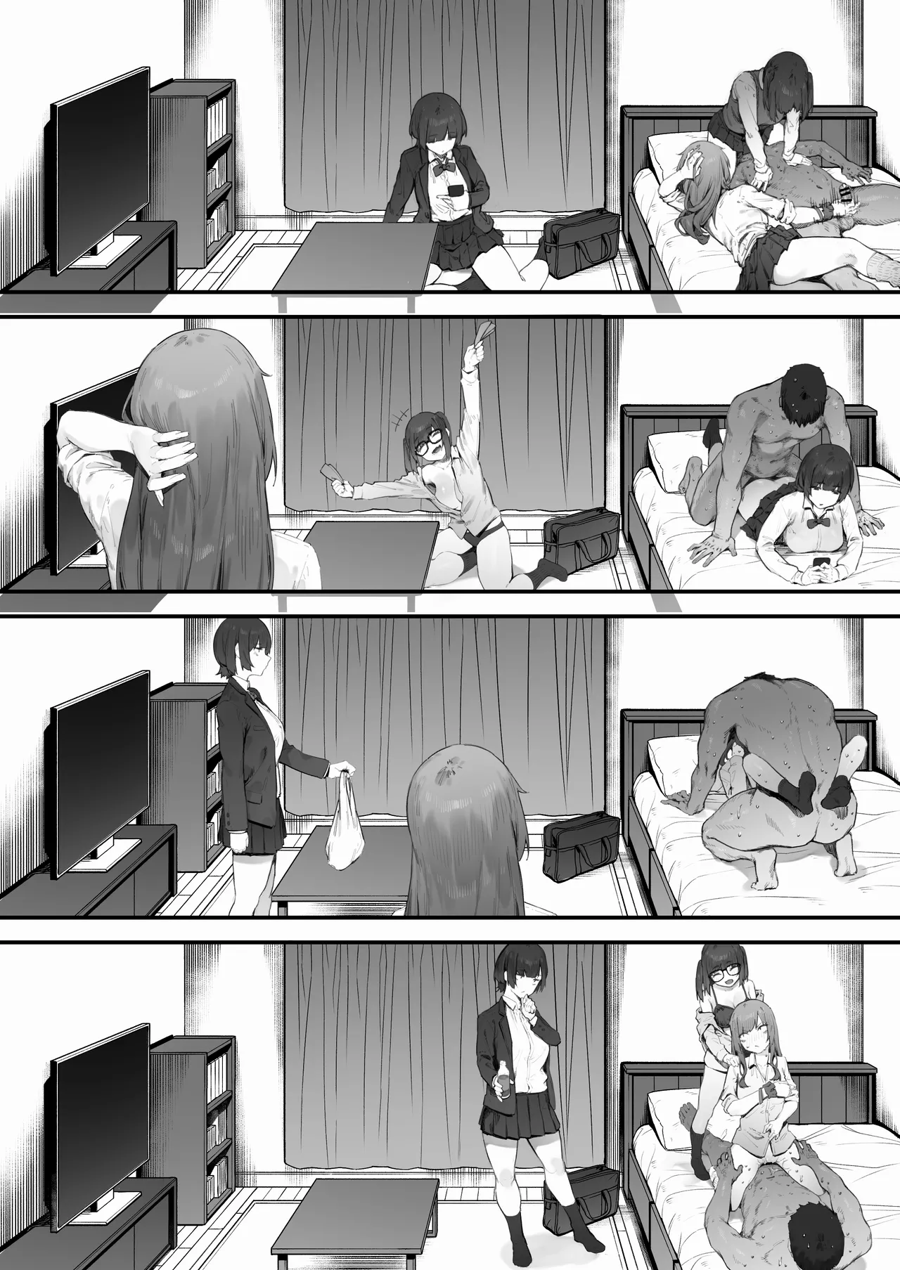 生徒に住所がバレたんだが終わったかもしれん - page244