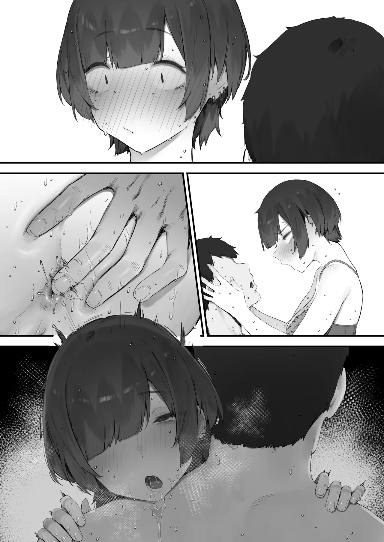 生徒に住所がバレたんだが終わったかもしれん - page250