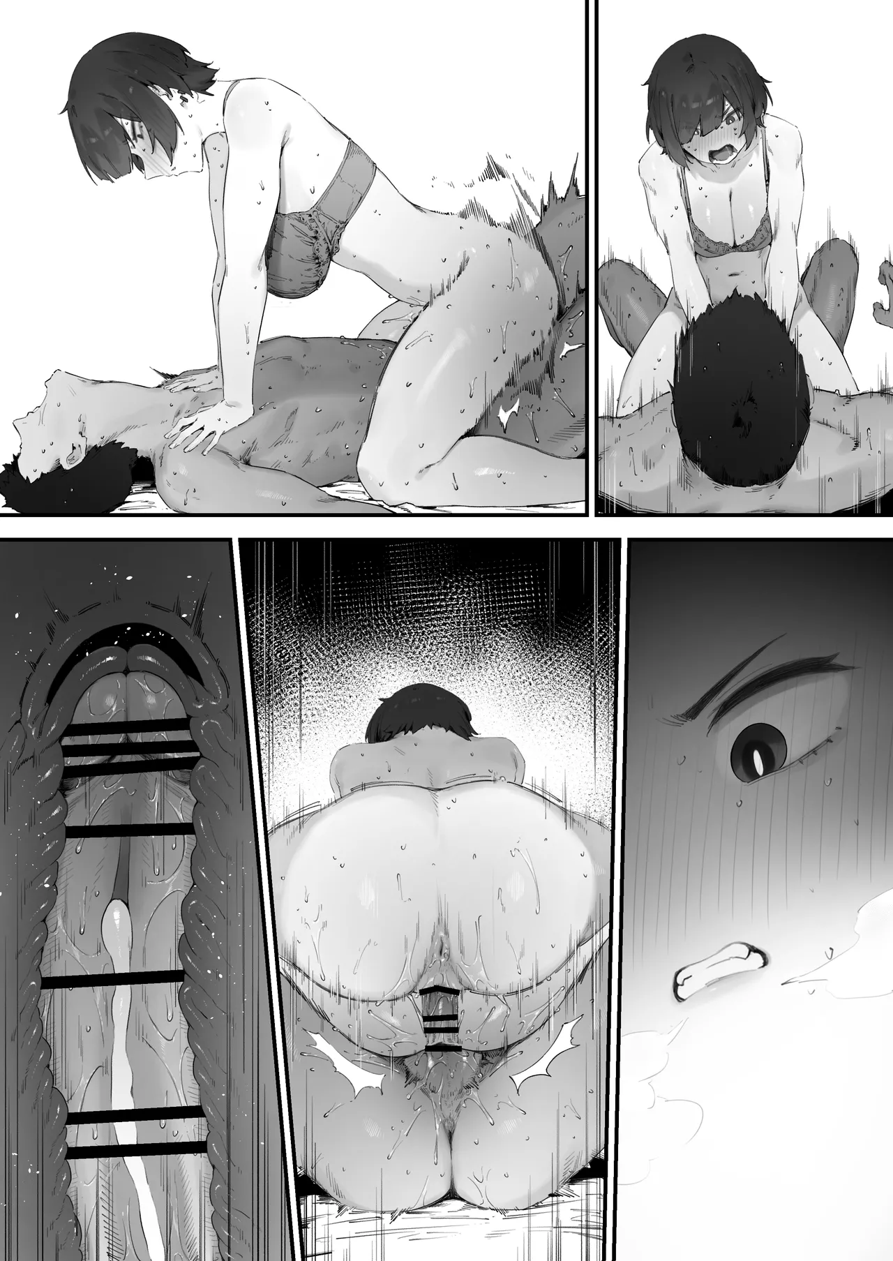 生徒に住所がバレたんだが終わったかもしれん - page251