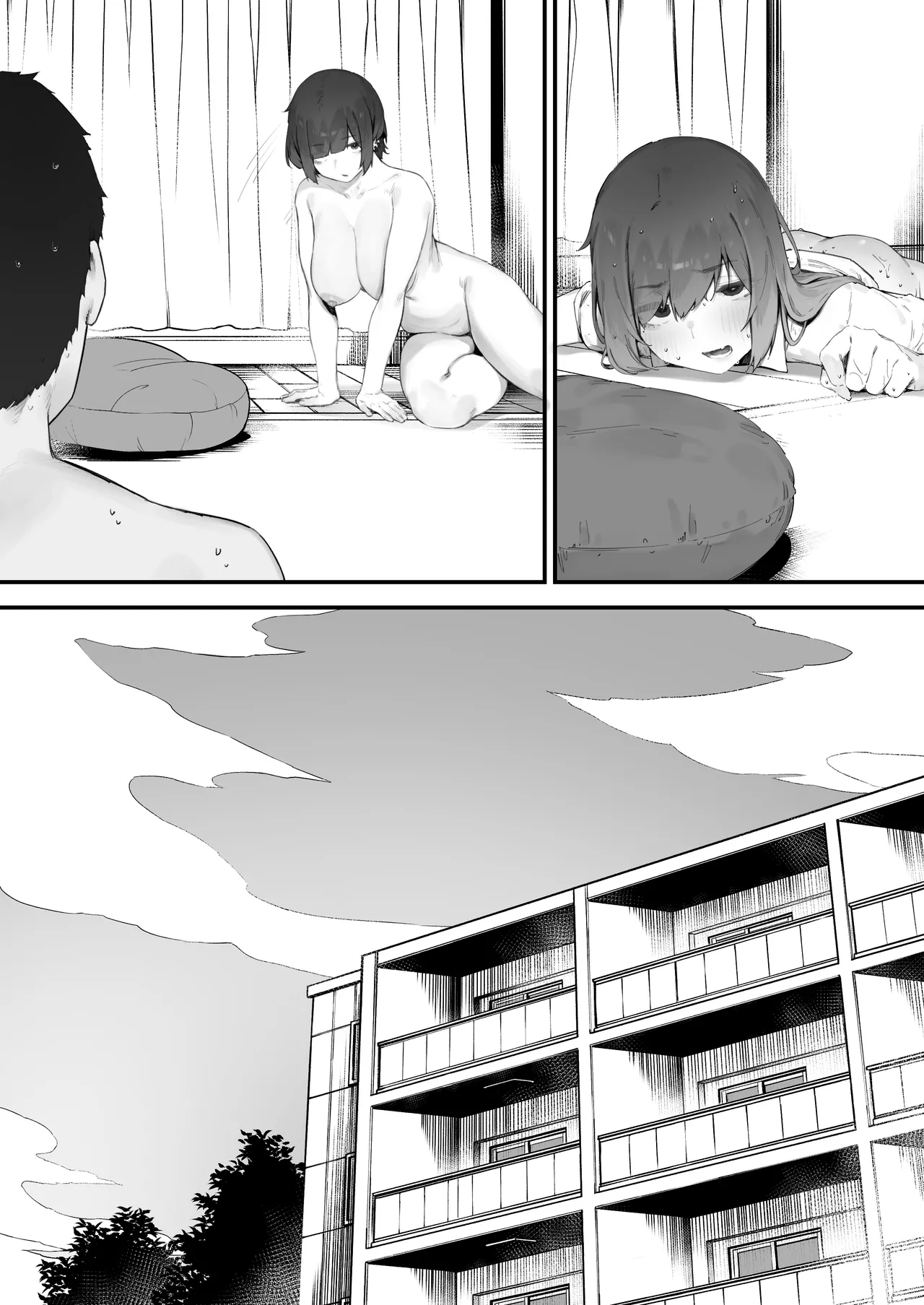 生徒に住所がバレたんだが終わったかもしれん - page256