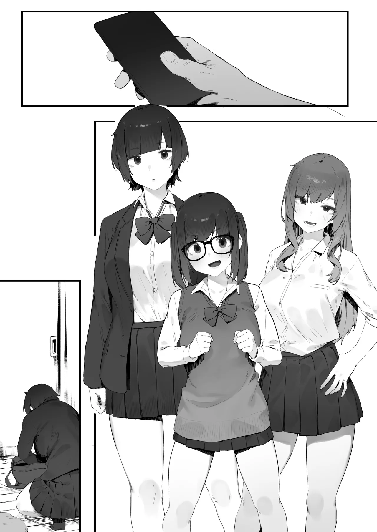 生徒に住所がバレたんだが終わったかもしれん - page257