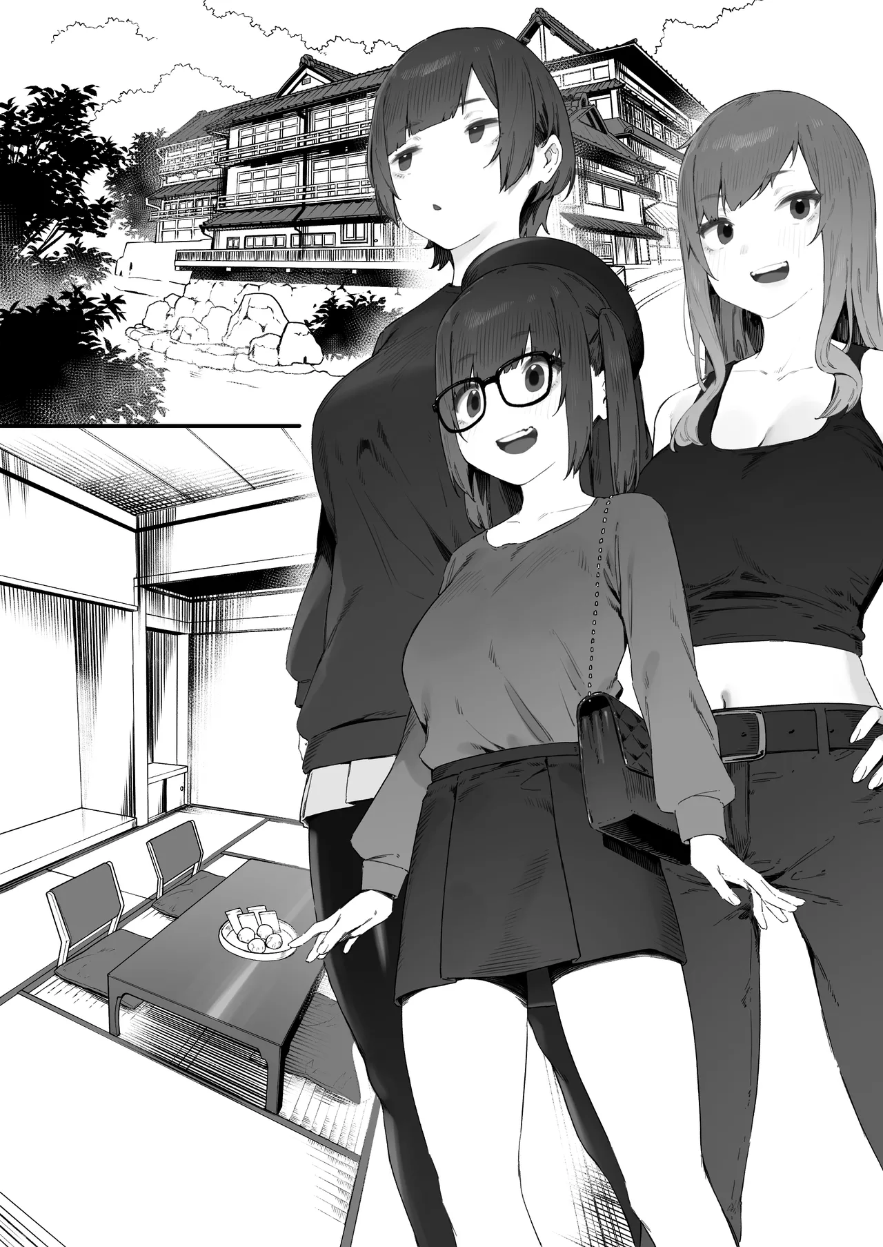 生徒に住所がバレたんだが終わったかもしれん - page259
