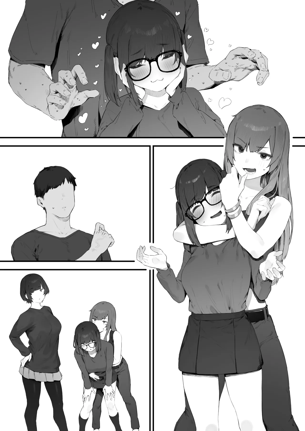 生徒に住所がバレたんだが終わったかもしれん - page260