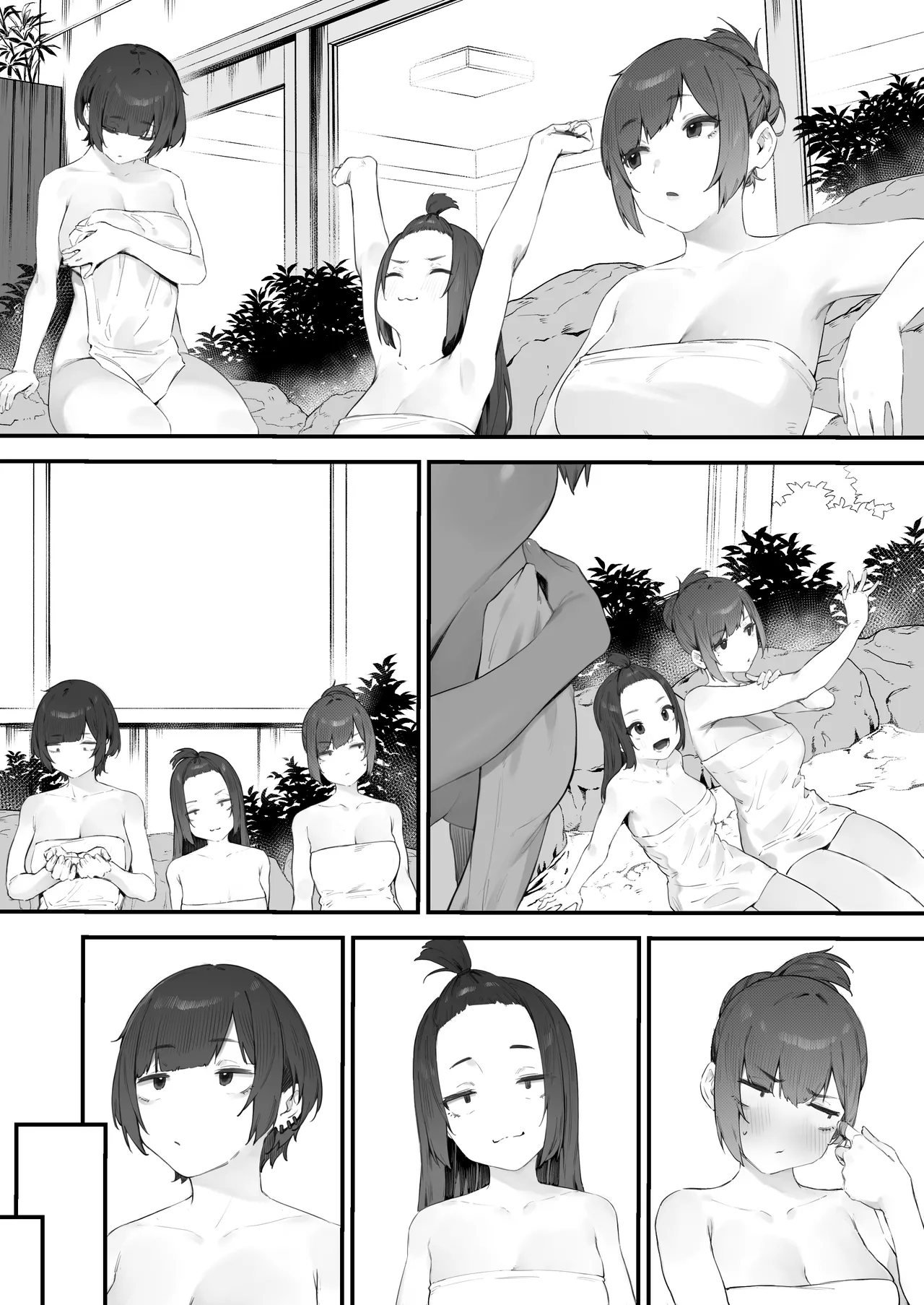 生徒に住所がバレたんだが終わったかもしれん - page261