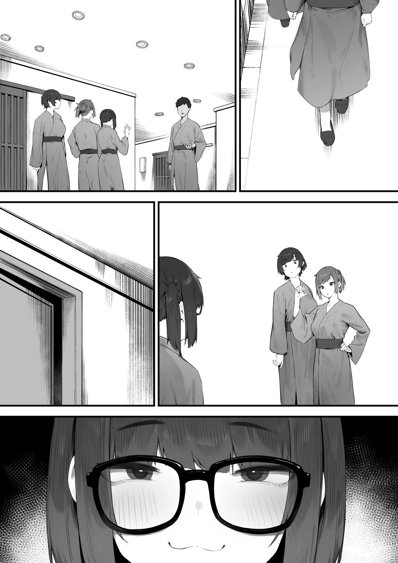 生徒に住所がバレたんだが終わったかもしれん - page262