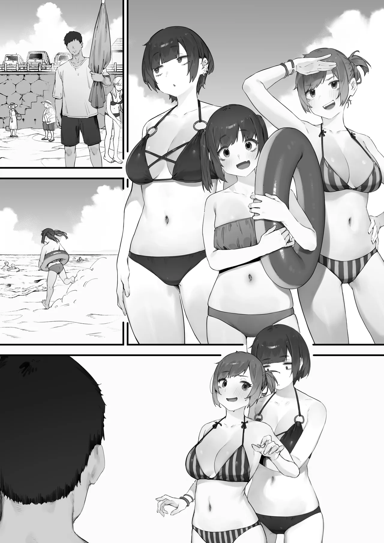 生徒に住所がバレたんだが終わったかもしれん - page281