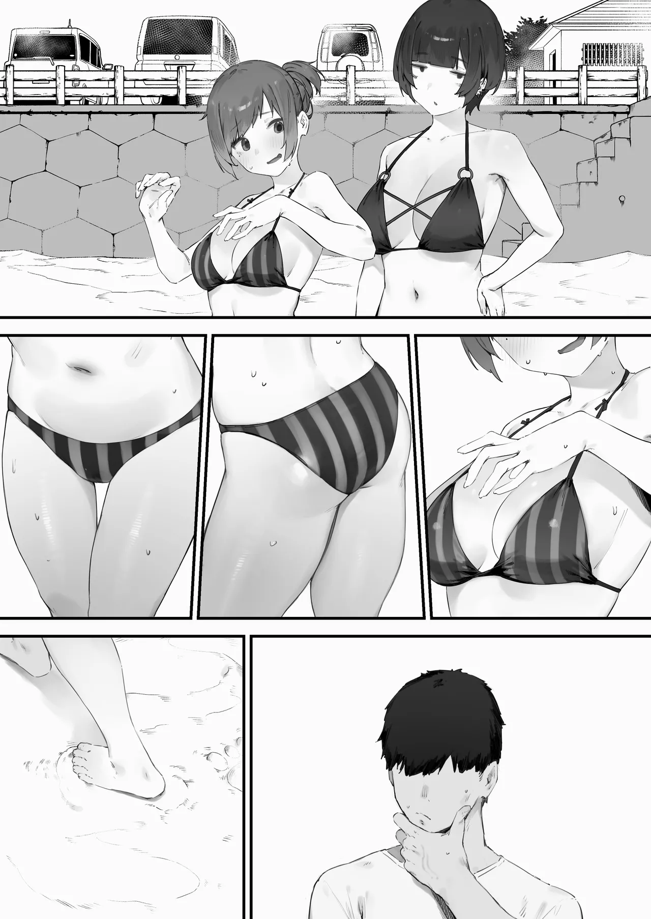 生徒に住所がバレたんだが終わったかもしれん - page282