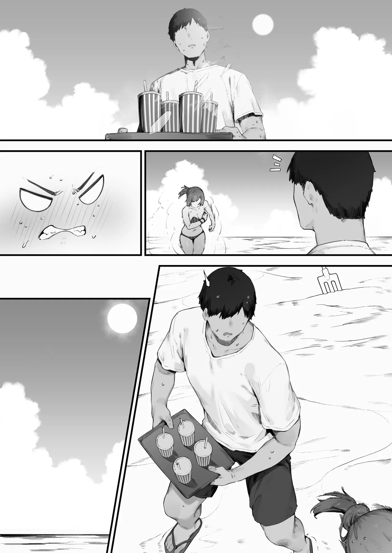 生徒に住所がバレたんだが終わったかもしれん - page283