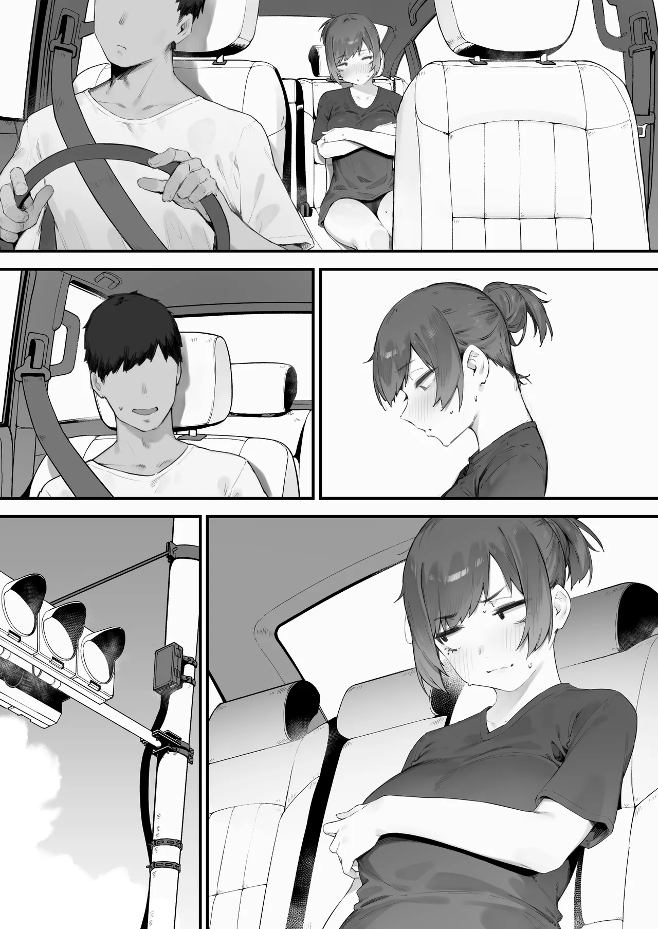 生徒に住所がバレたんだが終わったかもしれん - page285