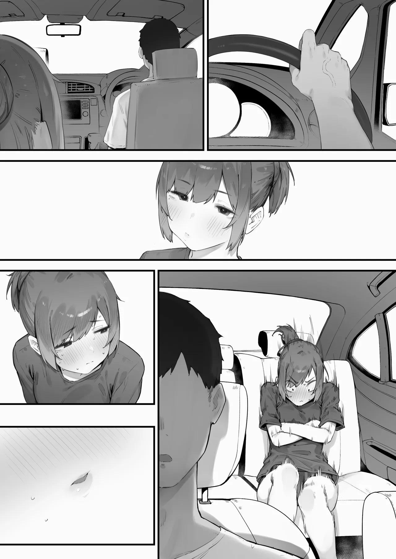 生徒に住所がバレたんだが終わったかもしれん - page286