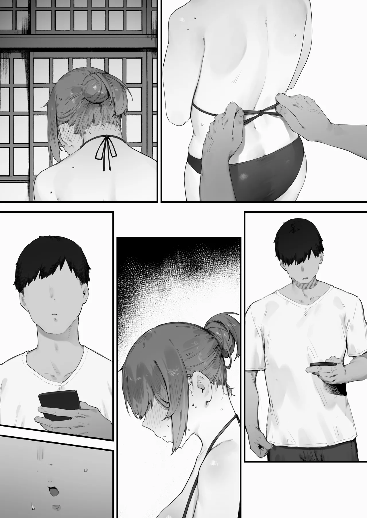 生徒に住所がバレたんだが終わったかもしれん - page289