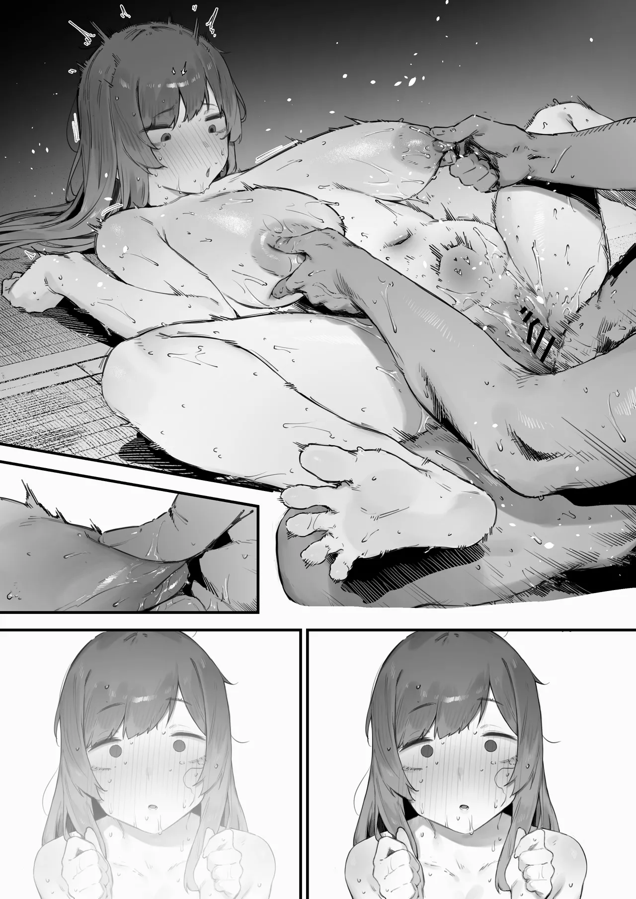 生徒に住所がバレたんだが終わったかもしれん - page302