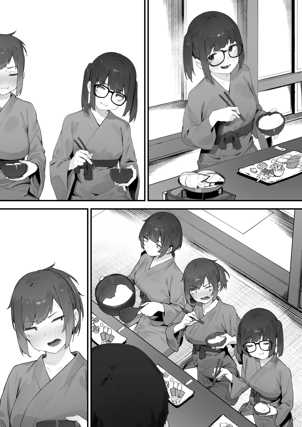生徒に住所がバレたんだが終わったかもしれん - page305