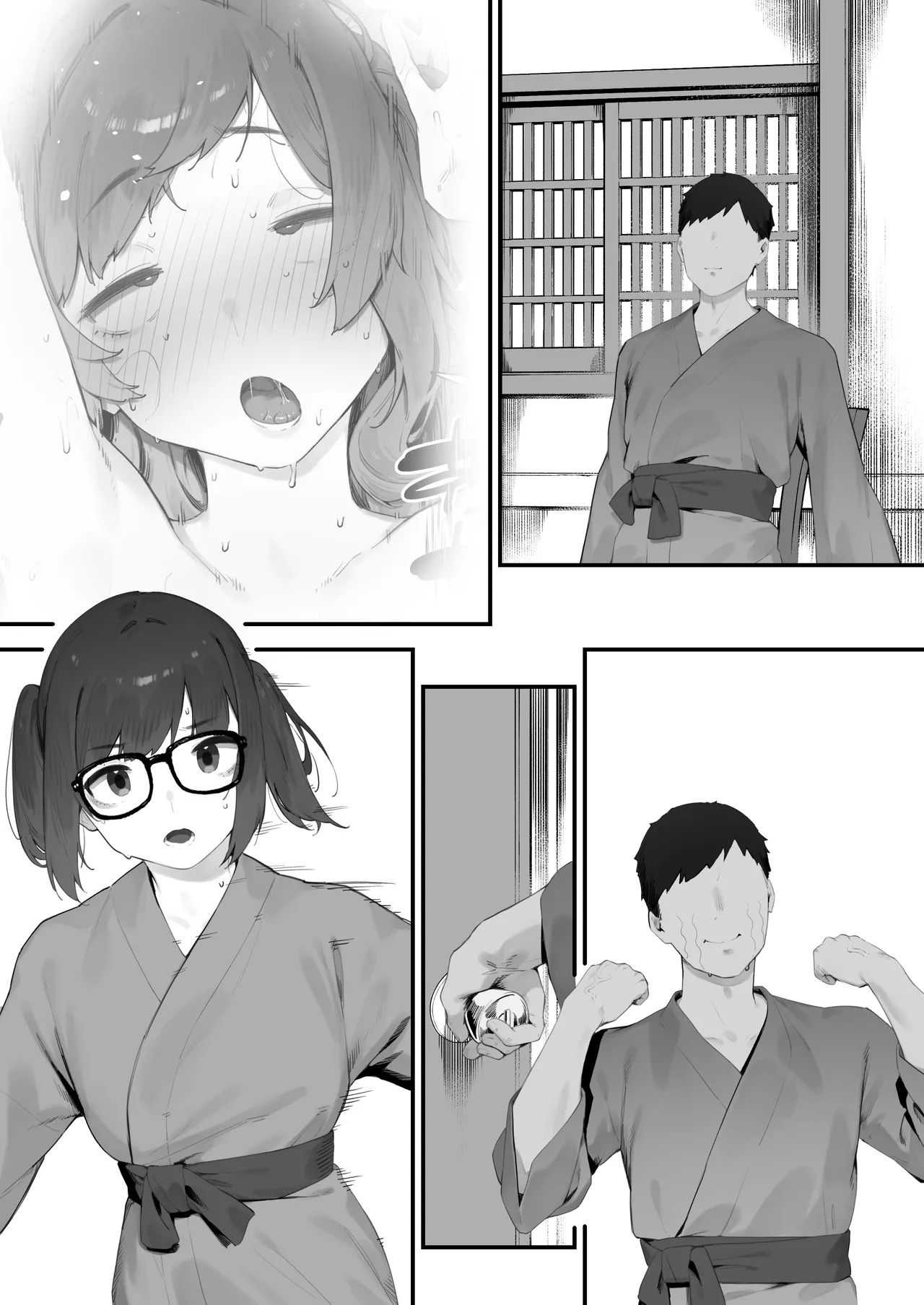 生徒に住所がバレたんだが終わったかもしれん - page306