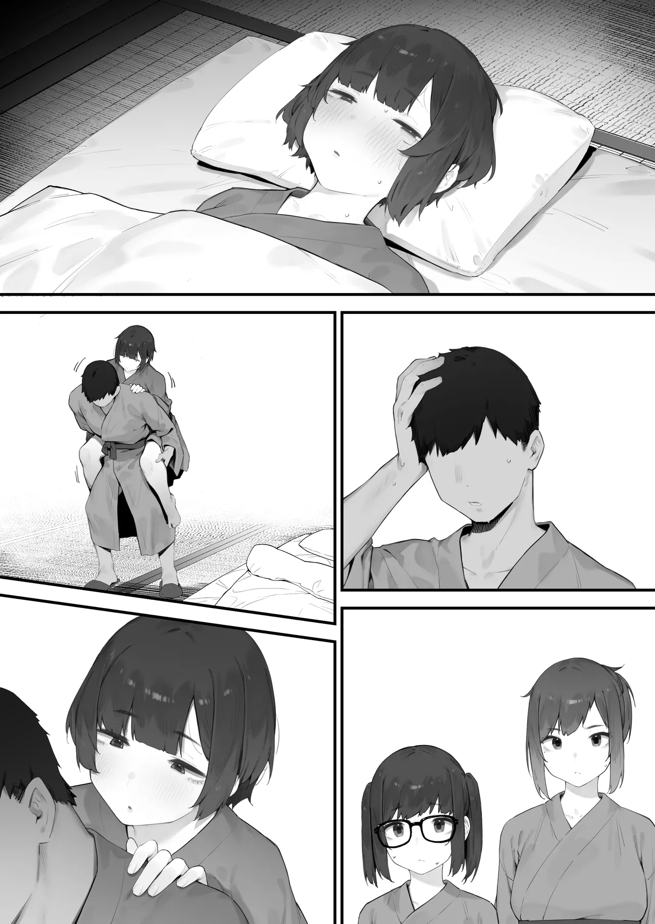 生徒に住所がバレたんだが終わったかもしれん - page307