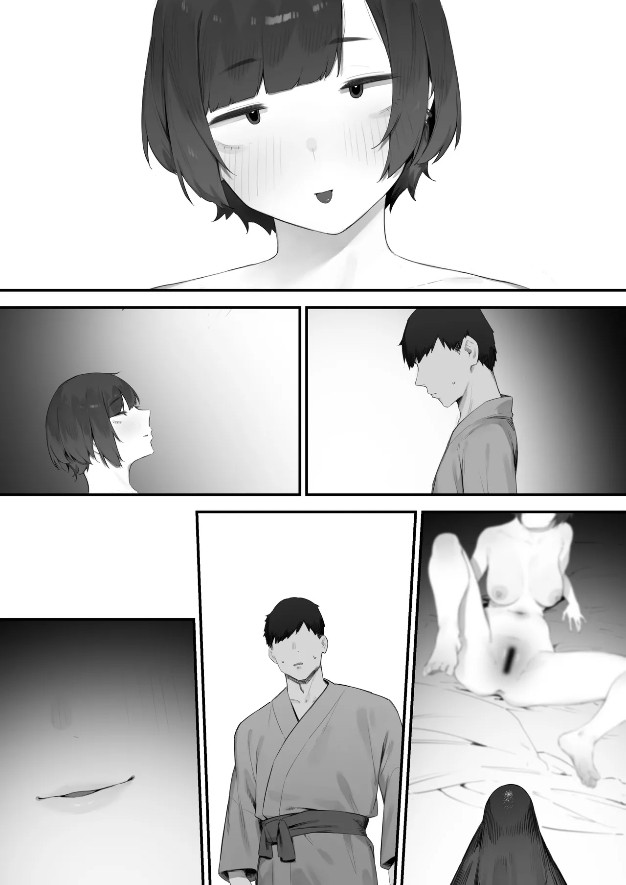 生徒に住所がバレたんだが終わったかもしれん - page312