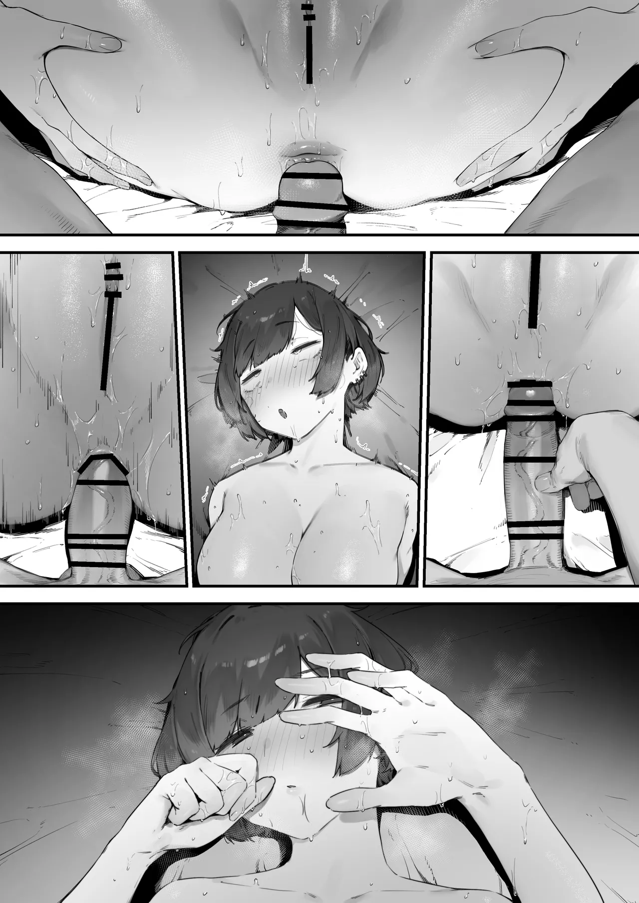 生徒に住所がバレたんだが終わったかもしれん - page313
