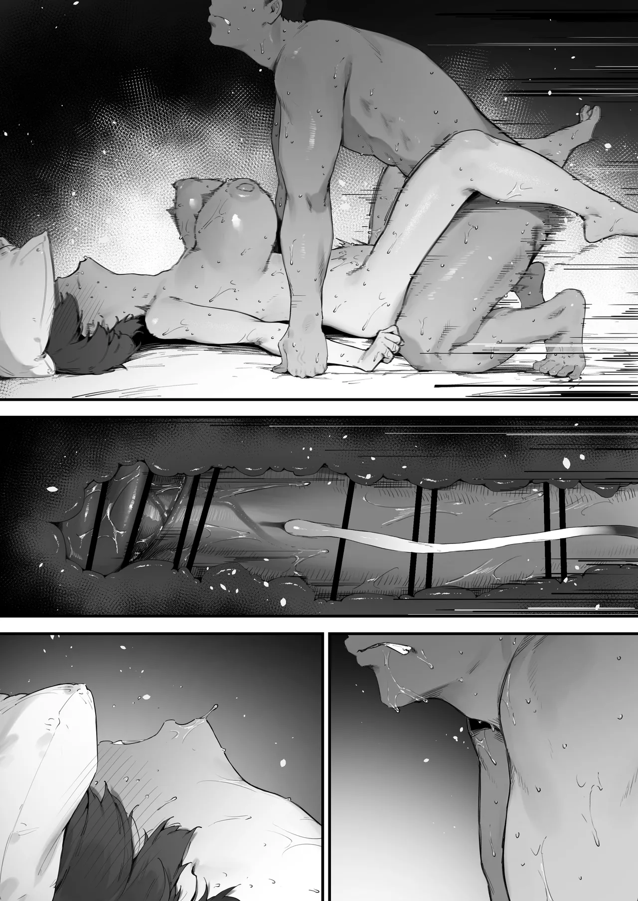 生徒に住所がバレたんだが終わったかもしれん - page319