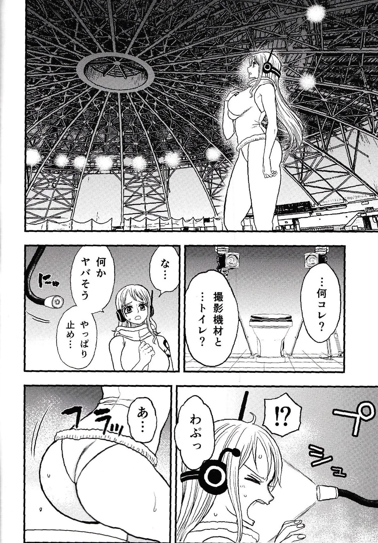 EGG HEAD HOLE - page3