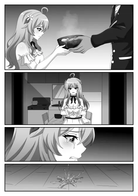 夫がいるのに、私は心理士に堕ちました - page4