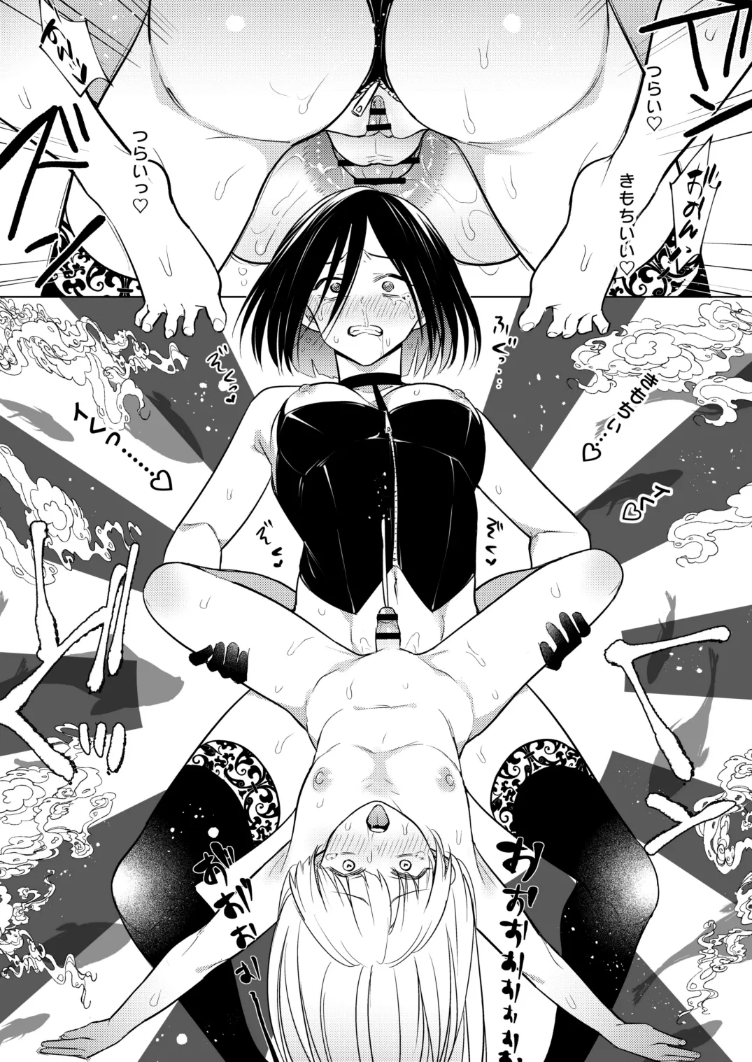 適性0のふたなり女王様3.5-御法度！地獄の逆アナル露出徘徊- - page24