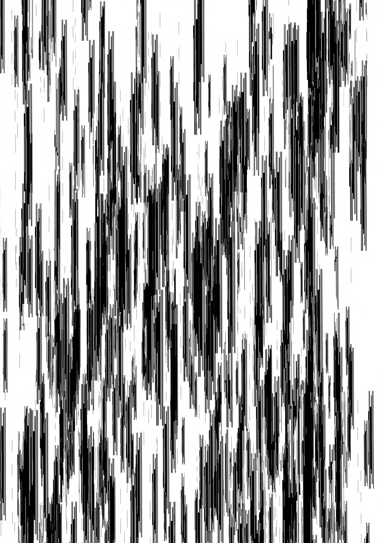 Virtualな君 - page3