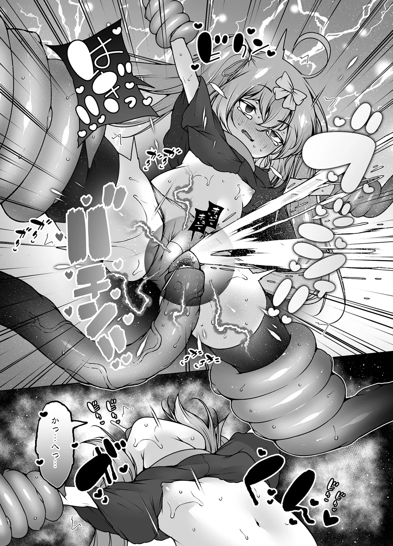 レベル5だけどヨユーっしょ！ ～メスガキ勇者VS触手モンスター！ - page13