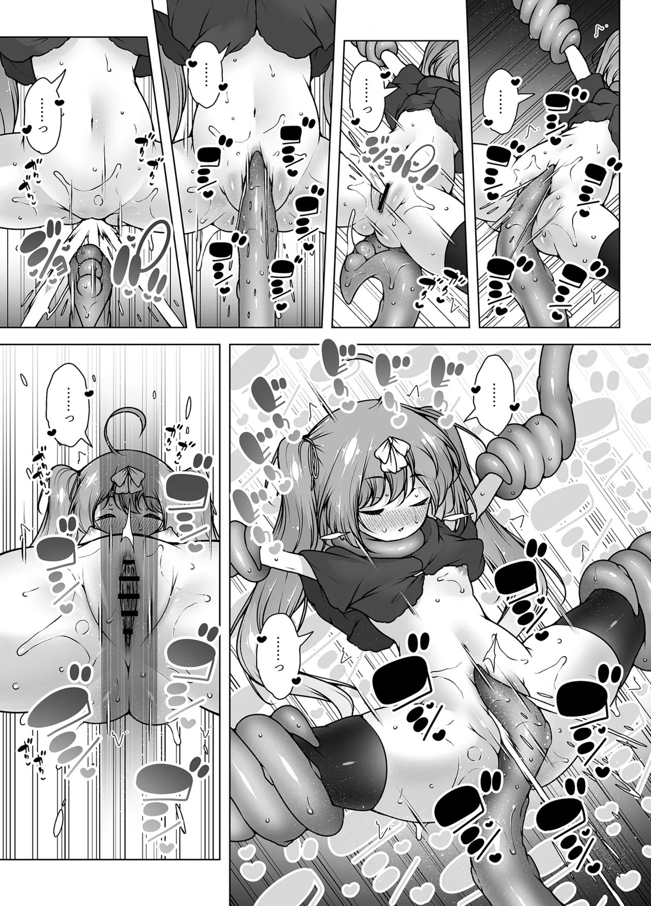 レベル5だけどヨユーっしょ！ ～メスガキ勇者VS触手モンスター！ - page14