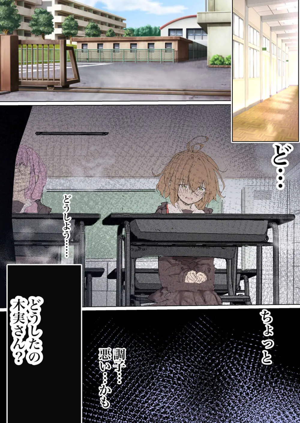シラログ屋 総集編 - page160