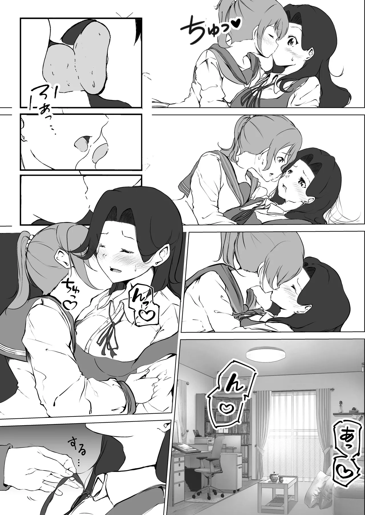 シラログ屋 総集編 - page66