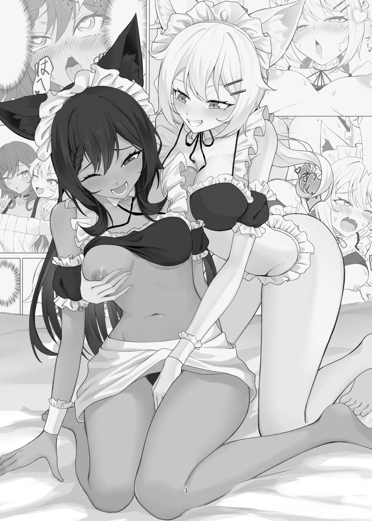即売会に落選したのでエッチする本 - page3
