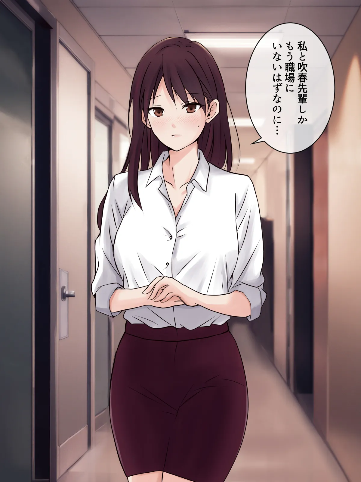先輩のオナニーを覗き見したら、レズセックスに発展した件 - page13