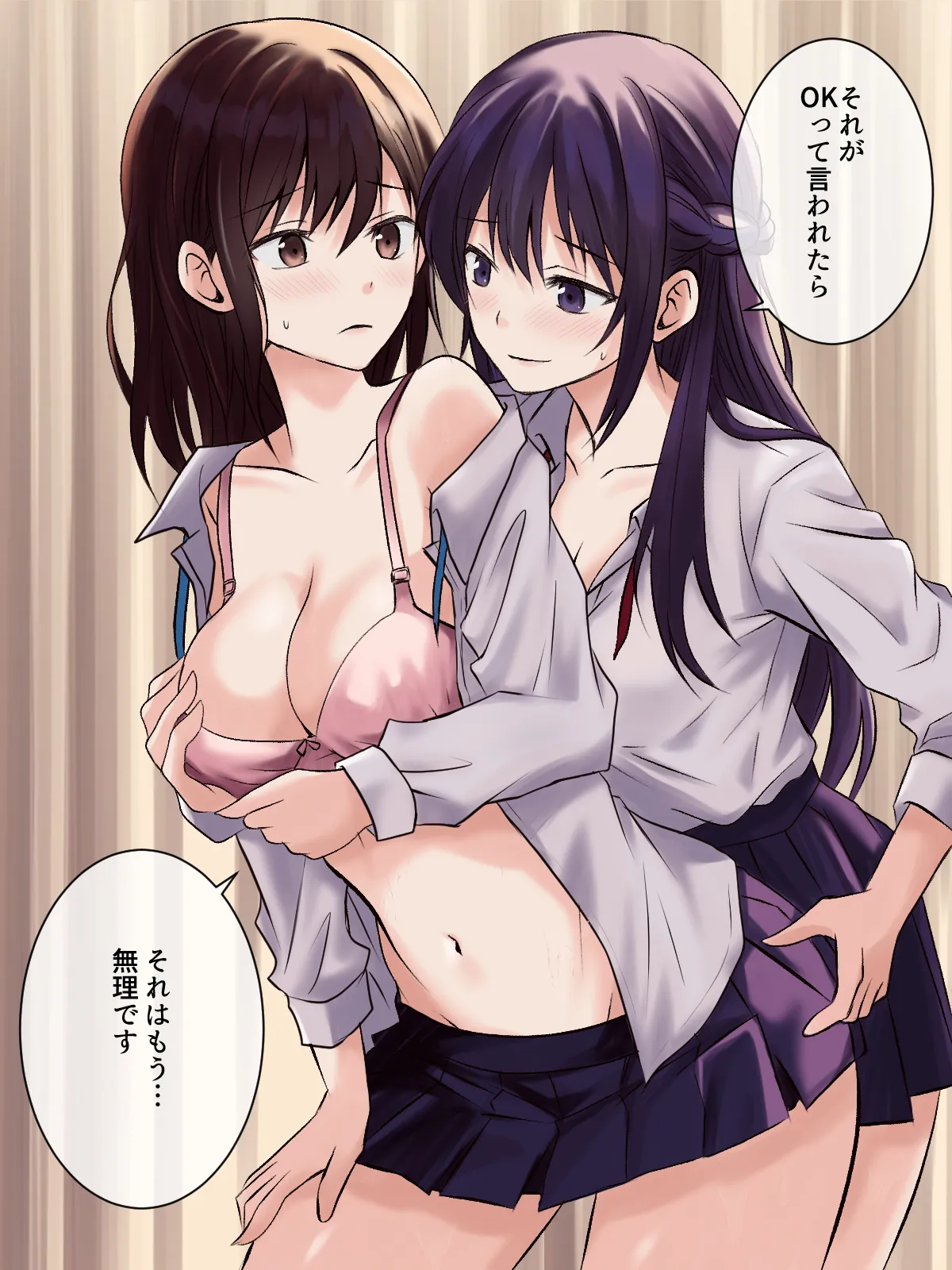 憧れの先輩と保健室で百合エッチ - page35